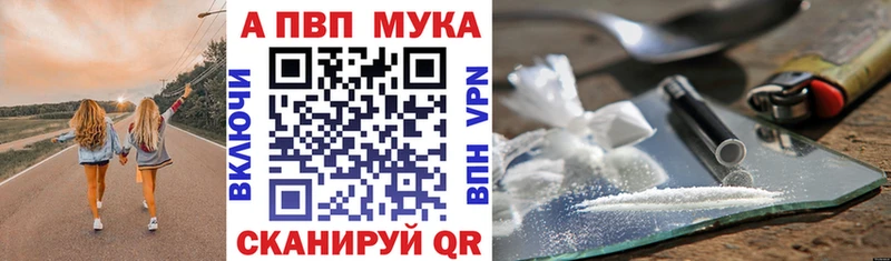APVP Соль  купить наркоту  Усть-Илимск 