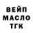 А ПВП крисы CK Olika M
