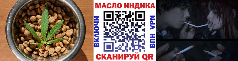 Еда ТГК конопля  KRAKEN рабочий сайт  Усть-Илимск 