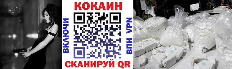 Кокаин Перу  Усть-Илимск 