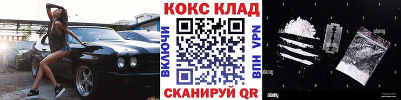 КОКАИН Перу Усть-Илимск