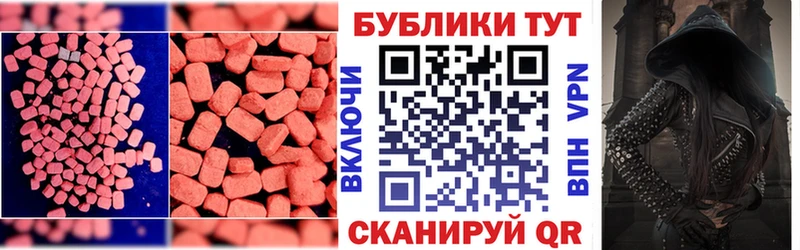 ЭКСТАЗИ mix Усть-Илимск