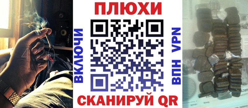 закладки  Усть-Илимск  ГАШ гарик 