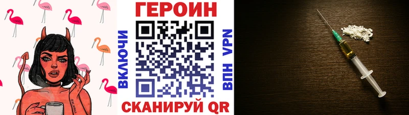 что такое Усть-Илимск Героин белый