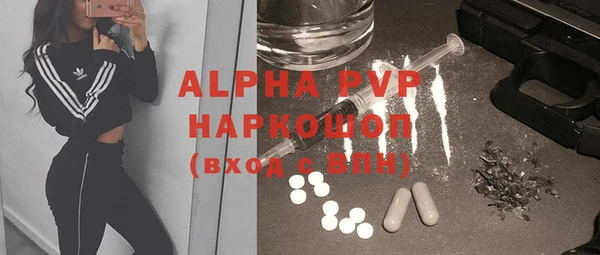 таблы Новокубанск