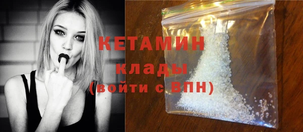 таблы Новокубанск