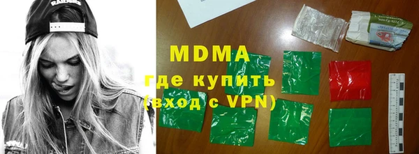 таблы Новокубанск