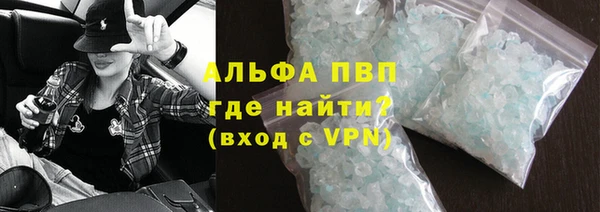 таблы Новокубанск