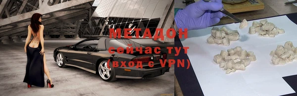 не бодяженный Новозыбков