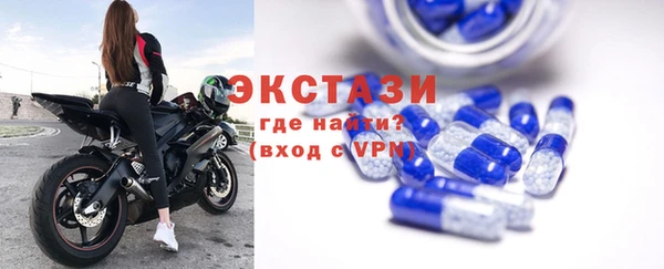 таблы Новокубанск