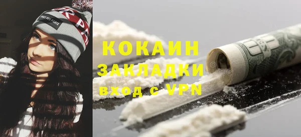 таблы Новокубанск