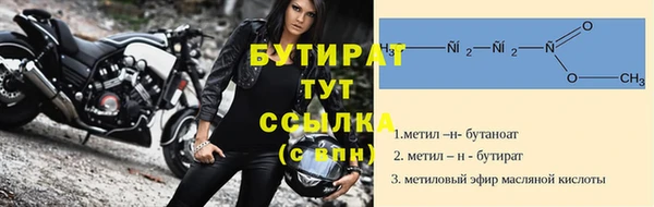не бодяженный Новозыбков