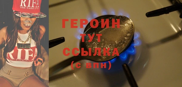 таблы Новокубанск