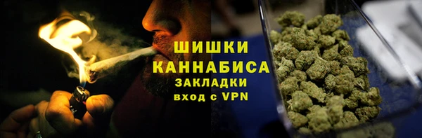 таблы Новокубанск