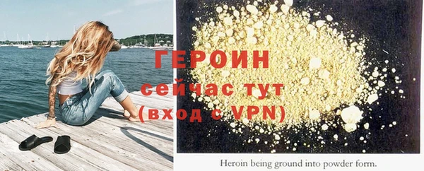 дурь Новодвинск