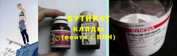 дурь Новодвинск