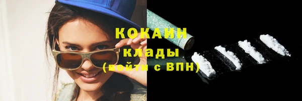 не бодяженный Новозыбков