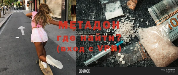 таблы Новокубанск