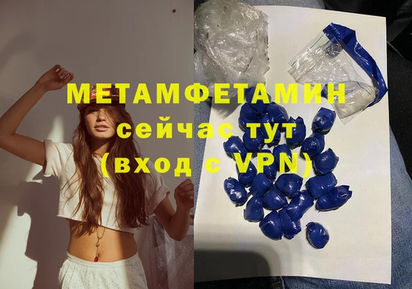 таблы Новокубанск