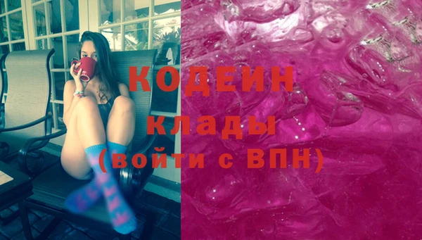 не бодяженный Новозыбков