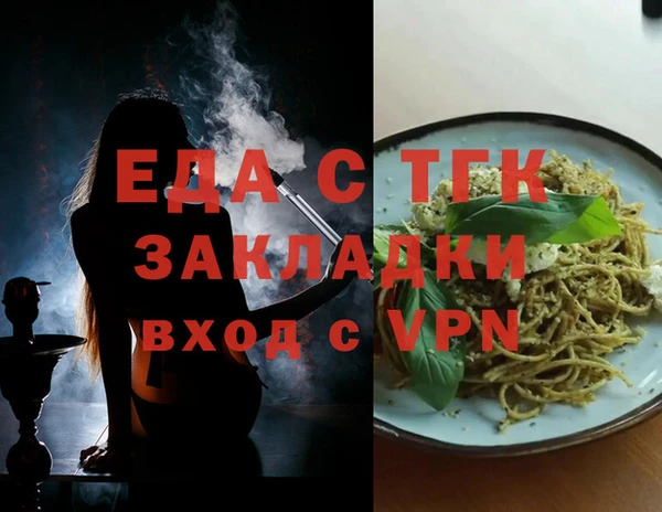 таблы Новокубанск