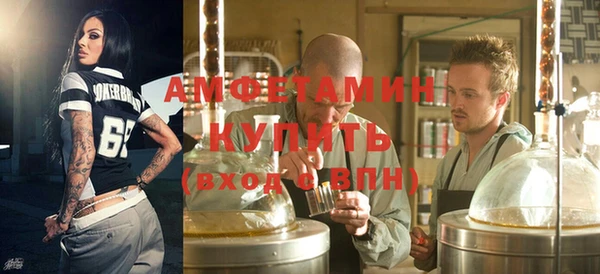 таблы Новокубанск