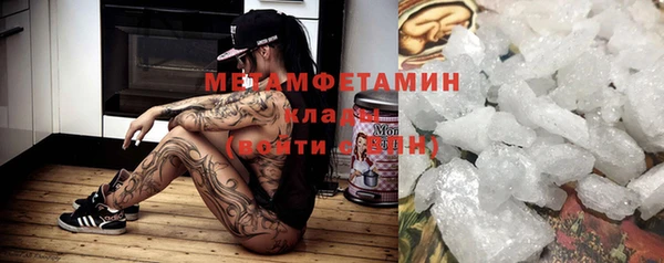 таблы Новокубанск