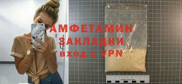 не бодяженный Новозыбков