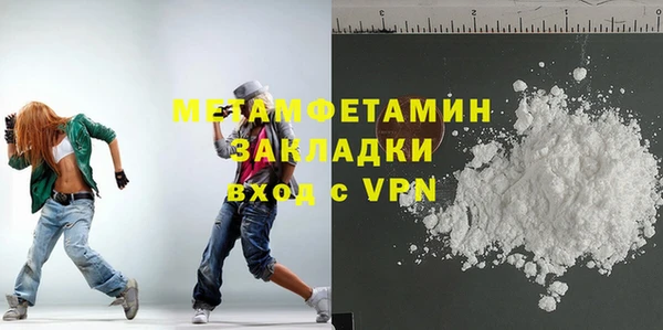 не бодяженный Новозыбков