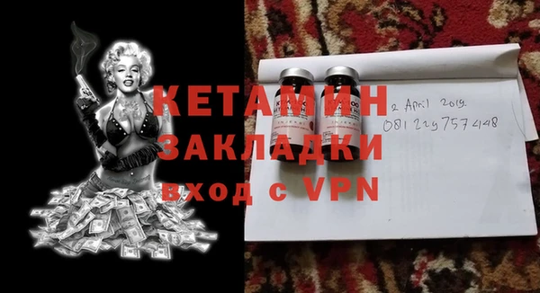 таблы Новокубанск
