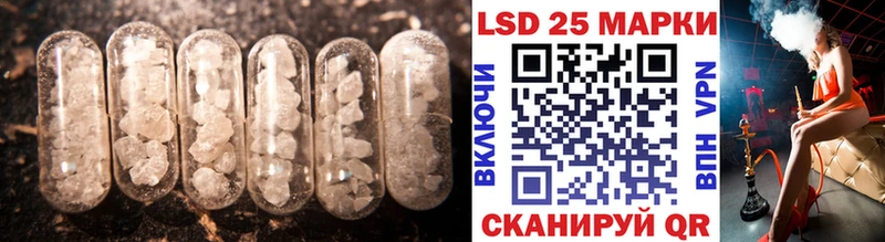 LSD-25 экстази кислота  Усть-Илимск 
