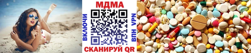 МДМА кристаллы  Усть-Илимск 