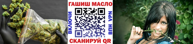 Дистиллят ТГК вейп с тгк  даркнет сайт  MEGA зеркало  Усть-Илимск 